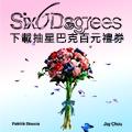 派偉俊／周杰倫 - Six Degrees