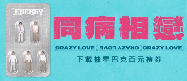 右下角廣告banner