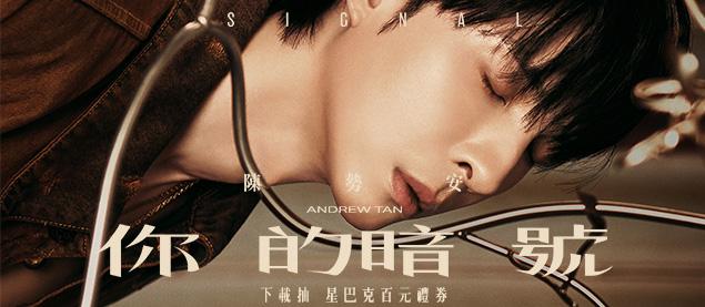 右下角廣告banner