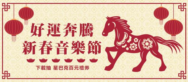右下角廣告banner